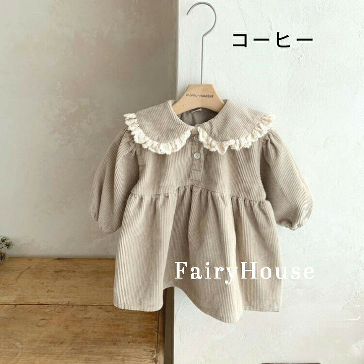 【店長おすすめ】 ベビー服 ワンピース 長袖 73cm 80cm 90cm 100cm 秋 春 かわいい...