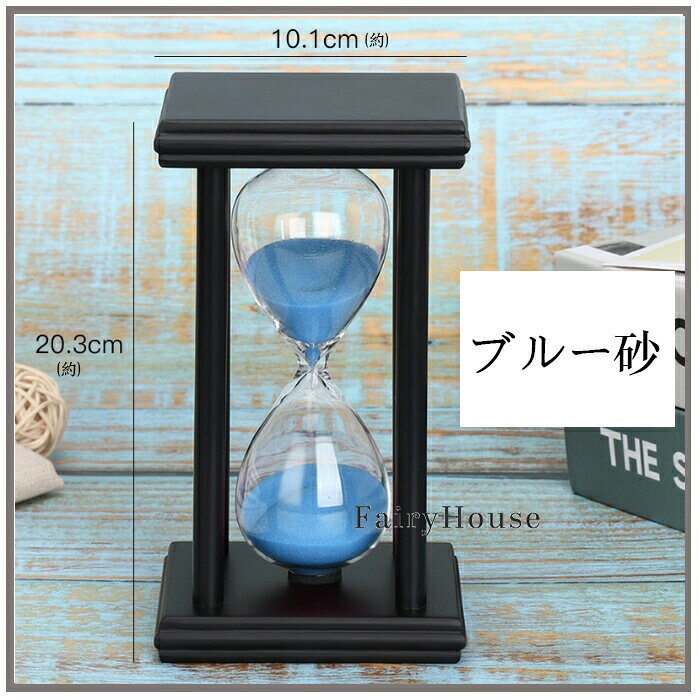 【8%OFFで3433円! 7/11まで】 砂時計タイマー フルーツ柄 タイマー砂時計 学習 おもちゃ タイマー 砂時計 置物 インテリア 時間管理 グッズ 大人 子供 学生 書斎 [2]