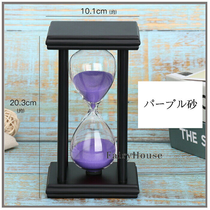 【8%OFFで3433円! 7/11まで】 砂時計タイマー フルーツ柄 タイマー砂時計 学習 おもちゃ タイマー 砂時計 置物 インテリア 時間管理 グッズ 大人 子供 学生 書斎 [3]
