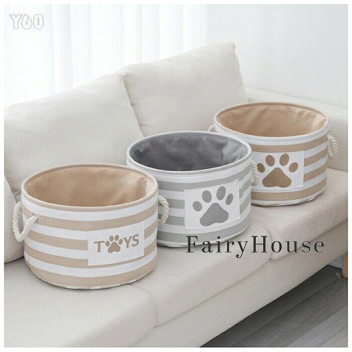【P10倍→実質2,843円 5/27まで】収納ボックス 収納バスケット 折りたたみ おしゃれ 布芸 クローゼット収納箱 引き出し 取っ手付き 収納ボックス 服 小物 衣類 マンガ 書類 おもちゃ クローゼット収納箱 防塵 高耐久性 ストライプ柄 4色選べる 円形 収納ケース [3]