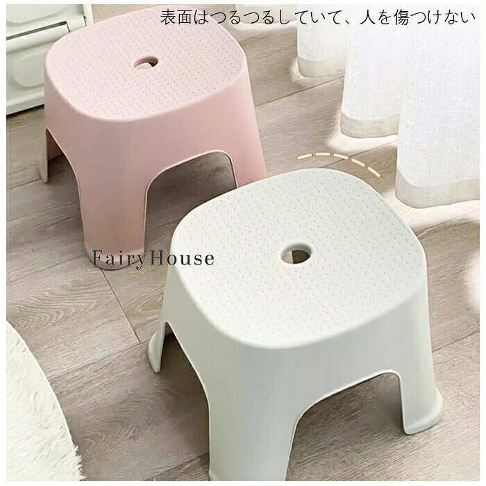 【店長おすすめ】 小さい スツール ベンチ 椅子 チェア 1個入り 子供 大人 背もた...