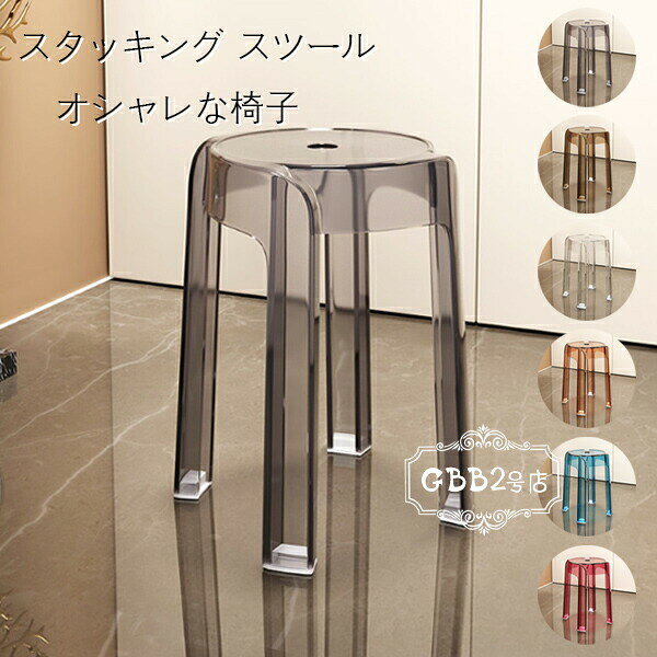原産国:中国素 材:プラスチック色:type1 type2 type3 type4 type5 type6サイズ:【F】30*28*46cm(約)注意事項:※ 平置き素人採寸ですので多少の誤差はご容赦下さい。※ モニタ環境によって、商品の色合いが多少違う場合があります。※ 少々匂いがありますが、置いたままで2-3日くらいになくなりますので、ご安心ください。※ 発送時も簡易梱包の為、お受け取り時にたたみ皺が有ると思いますが、ご了承ください。