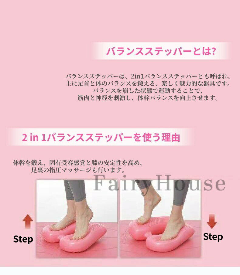 sunlightの【店長おすすめ】 ステッパー エアステッパー ダイエット バランスディスク バランスボールエアークッション ダイエット 座ったまま 足踏み｜アングル2