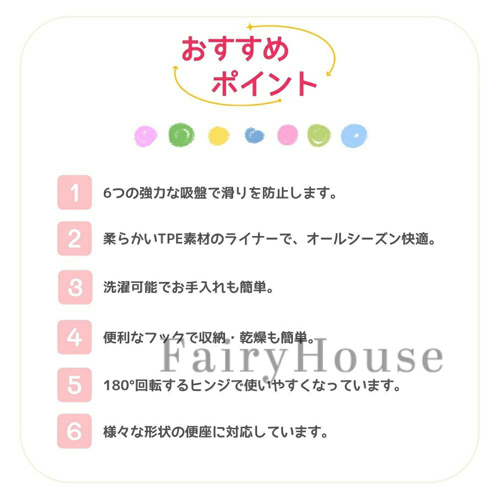 【店長おすすめ】 補助便座 設置型 吸盤式 子供 子供 トイトレ 強力6吸盤 設置型補...
