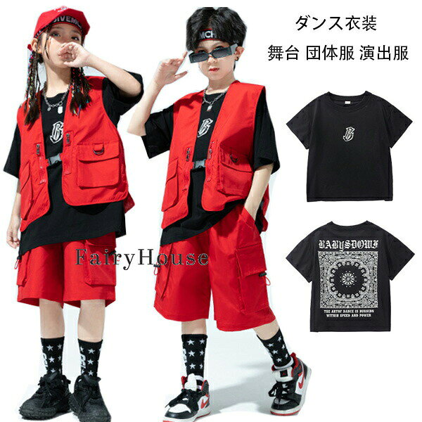 Rakuten - 【P10倍→実質2,786円 5/27まで】ダンス衣装 黒Tシャツ キッズダンス 男女兼用 半袖 男の子 tシャツ ステージ衣装 ヒップホップ ファッション Tシャツ ブラック hiphop K-pop 舞台 団体服 演出服 クラス活動 ドラムショー 公演服 110 120 Tシャツ 派手 原宿系 子供服 女の子