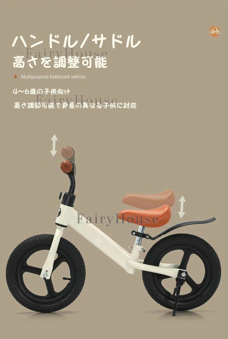 sunlightの【店長おすすめ】 自転車 キッズバイク 4~6歳 キッズ キックバイク 子供用自転車 12インチ 超軽量 持ち運びも簡単 おしゃれ 発泡タイヤ 乗り物 お祝い｜アングル3