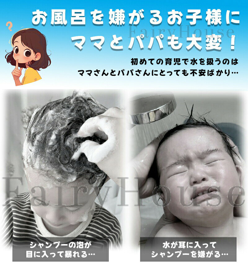 【期間限定2101円→1891円】シャンプーハット 王冠 ティアラ 幼児 キッズ ベビー シ...