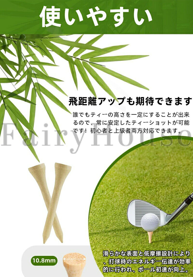 【P10倍→実質1,799円 5/27まで】ゴルフ ティー 竹製 50本セット 100本セット ショ...