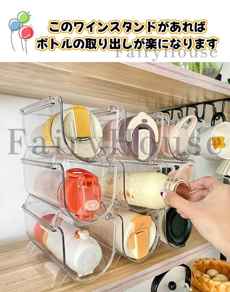 sunlightの【店長おすすめ】 ワインラック クリア 1本用 2本用 3本用 積み重ね式 ワインスタンド ワイン収納 ワイン棚 シャンパン ボトル ホルダー スタンド 収納｜アングル2