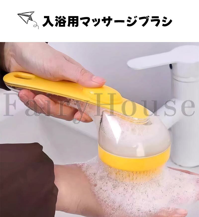 【店長おすすめ】 犬 シャンプーブラシ ペット入浴ブラシ ボディブラシ シャンプー...