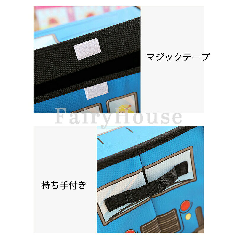 【P10倍→実質2,423円 5/27まで】収納スツール 大容量 子供 ストレージボックス 収納 玩具箱 折りたたみ おもちゃばこ 蓋付き お片付け キッズスペース 子供部屋 バス トレイン 電車 入園 入学 入学祝い 新生活 雑貨 インテリア 収納ボックス BOX おもちゃ箱 [3]