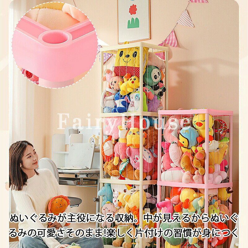 【8%OFFで6089円! 7/11まで】 ぬいぐるみ 収納 おしゃれ おもちゃ ケース 棚 こども キャスター付 収納ボックス 見せる収納 1段 2段 3段 中身の見える [2]