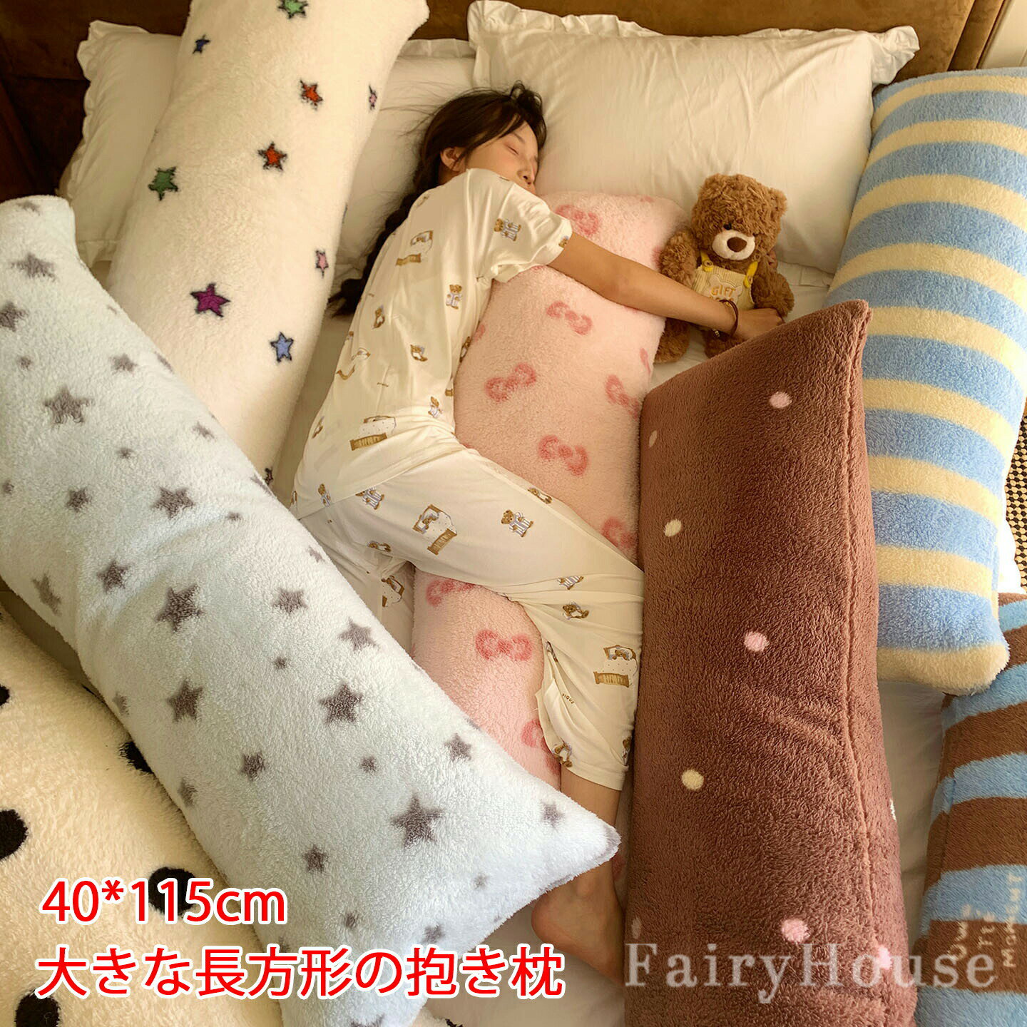 ※商品情報 抱き枕 ロング抱き枕 カラー：7色 材質：ポリエステル繊維 サイズ:40*115cm(手作業で測定する場合は、1・3 cmの誤差を許容してください。実物を基準にしてください~) 製織技術：プリント ※ご購入頂前にかならずご確認下さいませ。 ※商品ページに記載のサイズと商品タグに記載のサイズは、採寸方法の違い（ヌード寸法・製品寸法）により表記が異なる場合がございますので予めご了承下さい。 ※お使いのスマホの画面やパソコンのディスプレイにより、実物とは色合いや色の濃淡が異なって見える場合がございますのでご留意くださいませ。