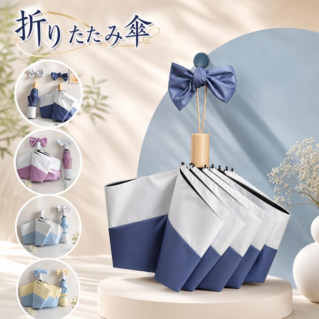 Umbrella - 【只今底値!】傘 日傘 雨傘 折りたたみ傘 レディース 高級感 完全遮光 遮熱 軽量 折り畳み傘 竹製ハンドル 上品でオシャレ バンブーハンドル 日傘 雨傘 頑丈な8本骨 超撥水 耐強風 晴雨兼用 男女兼用 通 ワンタッチ 自動開閉 傘 大きめ