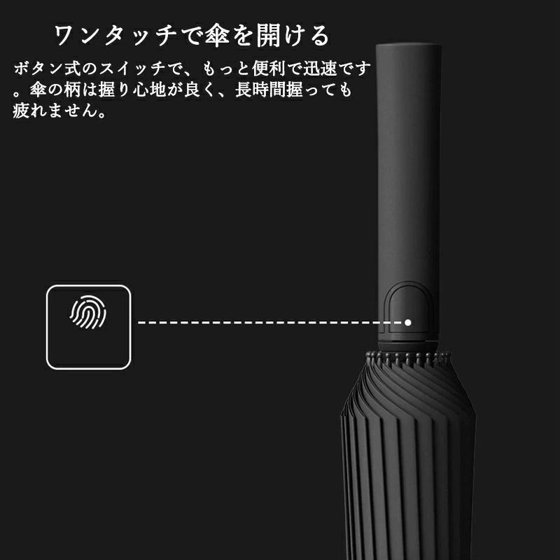 sunlightの【店長おすすめ】 男女兼用 メンズ 長傘 uvカット おしゃれ 長傘 完全遮光 レディース 超撥水 8/16本骨雨傘 かわいい日傘 レディース 日焼け対策 バンブーハンドル 傘 ジャンプ傘｜アングル3