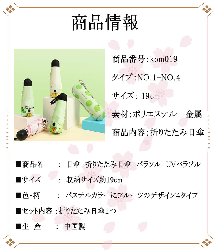 sunlightの【店長おすすめ】 日傘 UVカット 紫外線対策 日焼け防止 折りたたみ 晴雨兼用 携帯 携帯便利 折り畳み 軽量 折りたたみ かわいい おしゃれ 防水 撥水 遮熱 遮光 耐風 6本骨｜アングル3