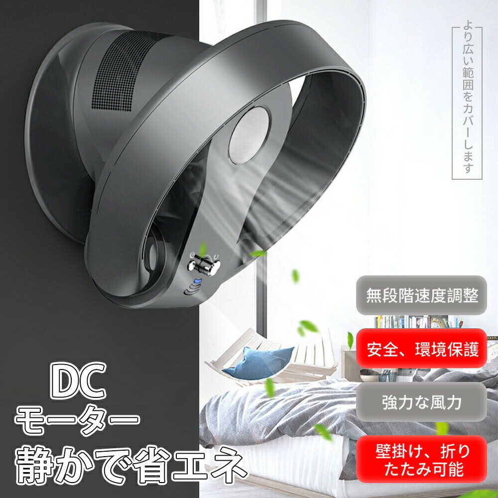 商品情報商品情報扇葉数：なし速度調整ギア：6速以上タイミング機能：2時間以下騒音：51-70 db機能：マルチシフト調整認証タイプ：CQCスイッチタイプ：ノブ式送風方式：首振り首振り方式：左右の首振り操作方式：リモコン式電源方式：AC充電がサポートされているかどうか：サポートされていません風類選択：自然風、睡眠風転倒自停：サポートされていませんエアコンファンタイプ：単冷タイプタンク容量：なし（L）氷晶：無持参定格電圧：110（V）定格電力：26（W）定格周波数：50（HZ）ファンを回すかどうか：いいえ3 C証明書番号：201010702176544制御タイプ：リモートコントロールアフターサービス：1年周波数：50モータタイプ：ブラシレスモータシェルプロセス：ABS風速レンジ：無極調速