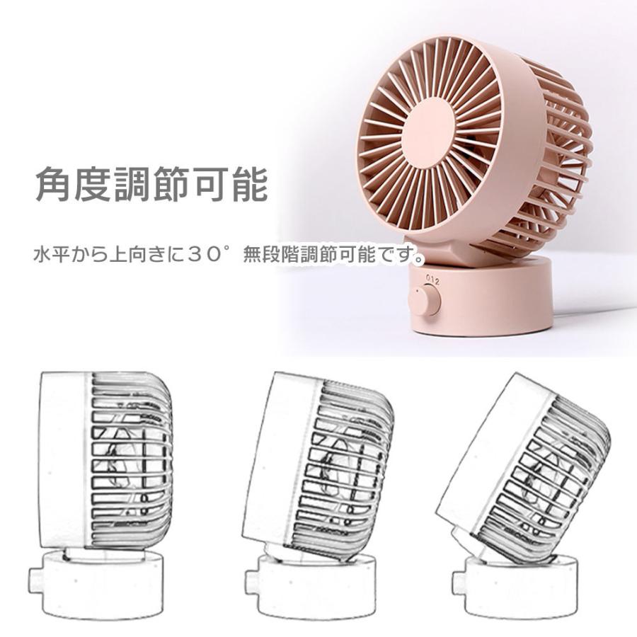 sunlightの冷風機 軽量 ポータブル オフィス キッチン サーキュレーター 角度調節 静音 小型 ファン USB扇風機 ミニ USBデスクファン 風量調節 低騒音 おしゃれ おすすめ｜アングル3