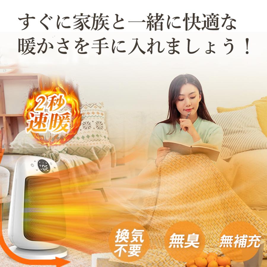 【店長おすすめ】 マイナスイオン付き卓上 省エネ 小型 扇風機 転倒自動オフ セラ...