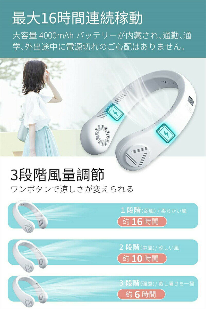 【只今底値!】2026年進化版 ネッククーラー 羽なし マイナスイオン 除菌 空気浄化 ...