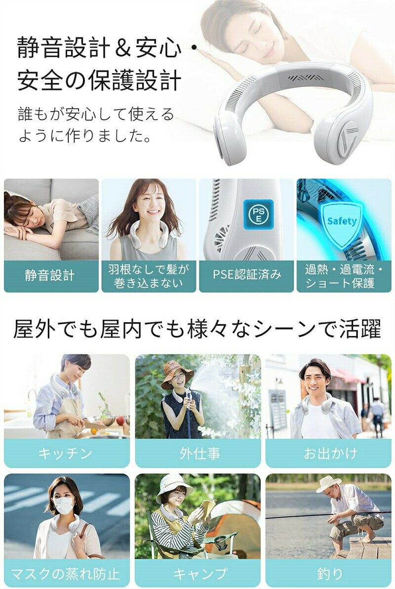 【只今底値!】2026年進化版 ネッククーラー 羽なし マイナスイオン 除菌 空気浄化 ...