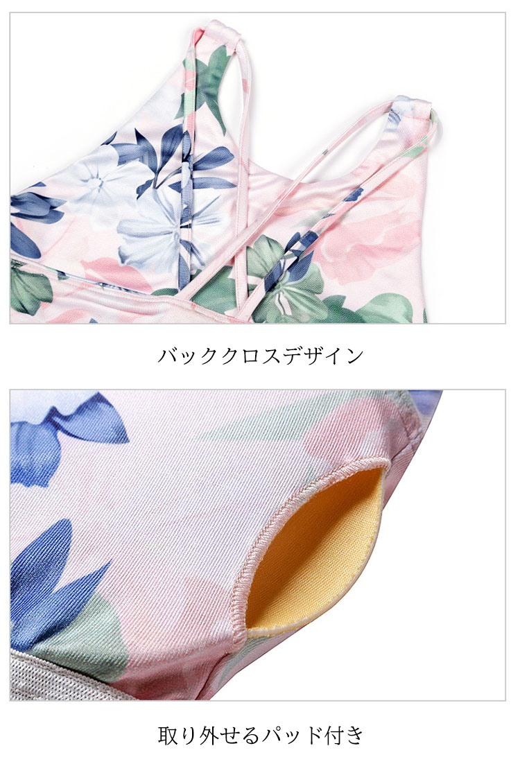 【店長おすすめ】ヨガウェア レディース 上下2点セット 花柄 総柄 吸汗速乾 伸縮性...