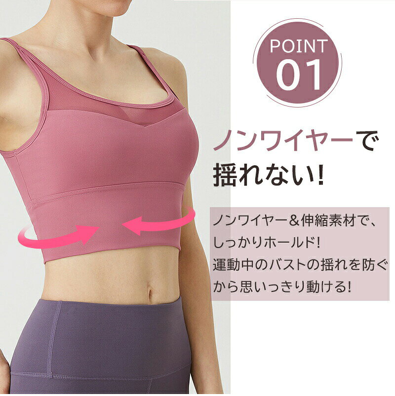【店長おすすめ】 【開店記念限定】ヨガウェア 上下セット ヨガ レギンス トップス...