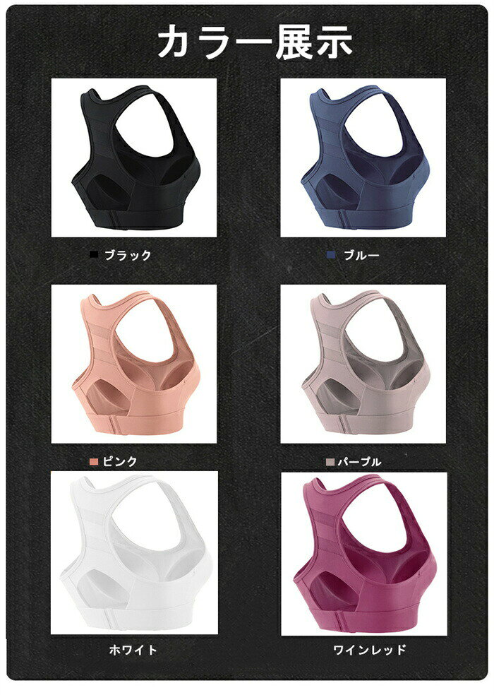 【店長おすすめ】 【開店記念限定】スポーツブラ 揺れない スポブラ ブラジャー し...
