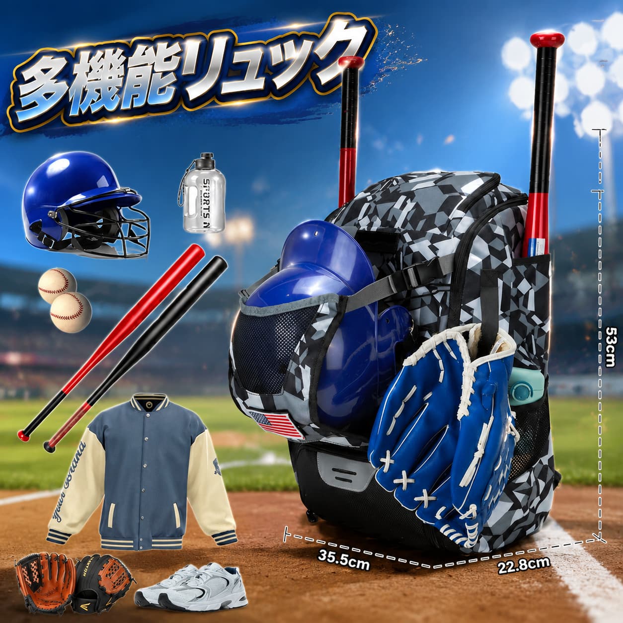 sunlightの【店長おすすめ】野球バッグ 野球 リュック 大容量 少年野球 リュック 大型 リュックサック デイパック シューズ収納可 野球バッグ 野球バック グローバルエリート 約43L バックパック｜アングル3