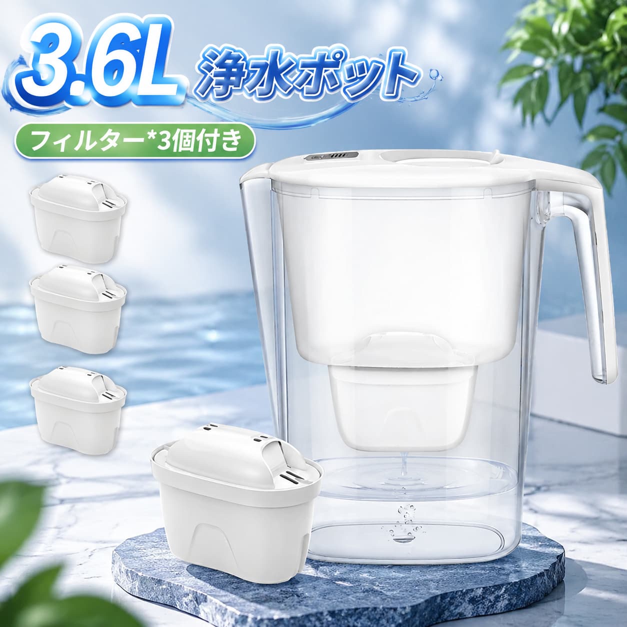 【店長おすすめ】ポット型浄水器 スタイル エコ マクストラプロ カートリッジ3個付...