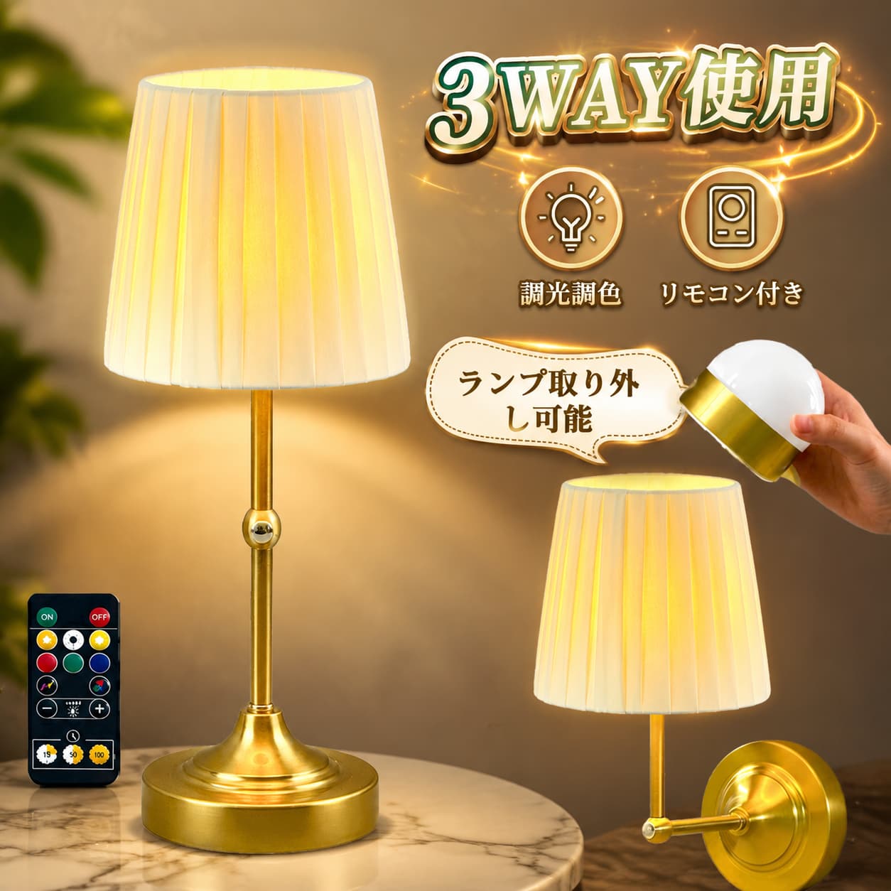 ★使用光源・LED ★電源入力・DC5V/1A★電源・USB充電★バッテリー容量・3000mAh★3WAY・卓上ライト・ブラケットライト・懐中電灯★生産国・中国★注意事項★※撮影の為、画質等の関係上、色などが実際の商品と若干違ってしまうこともあるかもしれませんがご理解のほどご入札ください。予めご了承ください。※製造時期によりデザインや仕様に若干の変更がある場合がございます。予めご了承ください。★配送について※同じ注文で2点以上ご購入頂く場合には、分けて発送可能性がございます。※一時欠品の際は、ご注文頂いて4・7日の入荷となります。※万が一ご出荷が遅れる場合はメールでご連絡致します。※直接仕入先からの発送する場合があります。※パッケージや衣装箱が予告無く変更になる場合がございます。※メーカー完売の際はご容赦ください。 不良品についての説明基づいて掲載しています