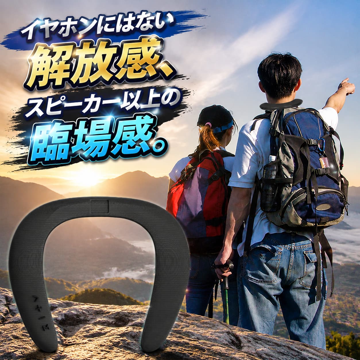 【店長おすすめ】ネックスピーカー Bluetooth 高齢者用 軽量 ウェアラブル スピー...