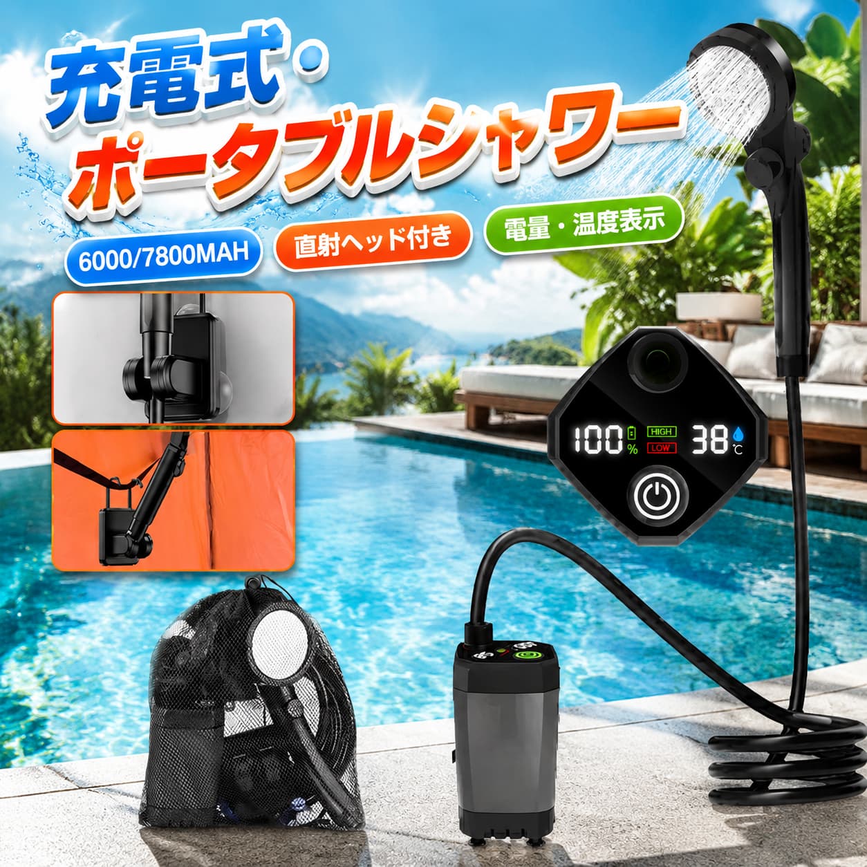 ★製品名・ポータブルシャワー ★ポンプサイズ・12.5*7.5*7.5cm ★カラー・グレー★生産国・中国★注意事項★※撮影の為、画質等の関係上、色などが実際の商品と若干違ってしまうこともあるかもしれませんがご理解のほどご入札ください。予めご了承ください。※製造時期によりデザインや仕様に若干の変更がある場合がございます。予めご了承ください。★配送について※同じ注文で2点以上ご購入頂く場合には、分けて発送可能性がございます。※一時欠品の際は、ご注文頂いて4・7日の入荷となります。※万が一ご出荷が遅れる場合はメールでご連絡致します。※直接仕入先からの発送する場合があります。※パッケージや衣装箱が予告無く変更になる場合がございます。※メーカー完売の際はご容赦ください。 不良品についての説明基づいて掲載しています