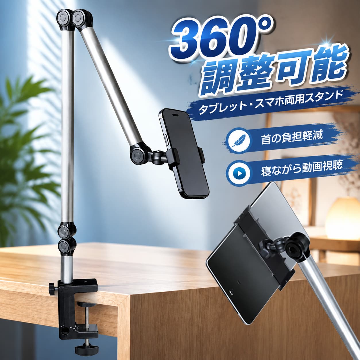 ★製品名・スマホ&タプレットスタンド ★適用デバイス・4.7インチ・13インチに適用 ★適用種類・スマホ、タブレット、ゲーム機 ★機能・360°角度回転+高さ調整 ★生産国・中国★注意事項★※撮影の為、画質等の関係上、色などが実際の商品と若干違ってしまうこともあるかもしれませんがご理解のほどご入札ください。予めご了承ください。※製造時期によりデザインや仕様に若干の変更がある場合がございます。予めご了承ください。★配送について※同じ注文で2点以上ご購入頂く場合には、分けて発送可能性がございます。※一時欠品の際は、ご注文頂いて4・7日の入荷となります。※万が一ご出荷が遅れる場合はメールでご連絡致します。※直接仕入先からの発送する場合があります。※パッケージや衣装箱が予告無く変更になる場合がございます。※メーカー完売の際はご容赦ください。 不良品についての説明基づいて掲載しています