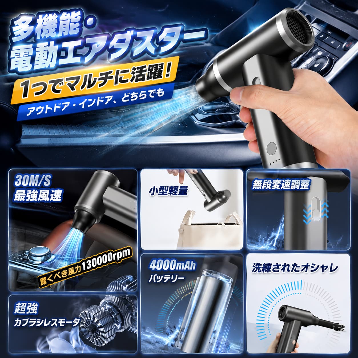 【店長おすすめ】エアダスター 充電式 強力 電動 エアダスター 強力 電動エアダス...