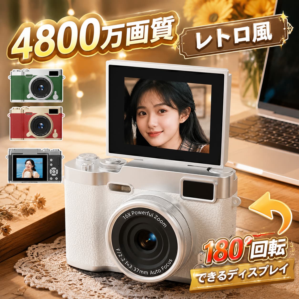 ★商品名称・デジタルカメラ★設定言語・日本語対応★画素・4800万★動画撮影・1080P★カメラ・180°回転カメラ★生産国・中国★注意事項★※撮影の為、画質等の関係上、色などが実際の商品と若干違ってしまうこともあるかもしれませんがご理解のほどご入札ください。予めご了承ください。※製造過程・輸送時などで擦れや細かいキズがある場合がございます。ご使用には全く問題ございませんので何卒ご了承ください。※店内商品全て楽天倉庫側から発送します。ラッピングの対応は出来かねます。予めご了承ください。※製造時期によりデザインや仕様に若干の変更がある場合がございます。予めご了承ください。★配送について※同じ注文で2点以上ご購入頂く場合には、分けて発送可能性がございます。※一時欠品の際は、ご注文頂いて4・7日の入荷となります。※万が一ご出荷が遅れる場合はメールでご連絡致します。※直接仕入先からの発送する場合があります。※パッケージや衣装箱が予告無く変更になる場合がございます。※メーカー完売の際はご容赦ください。 不良品についての説明基づいて掲載しています