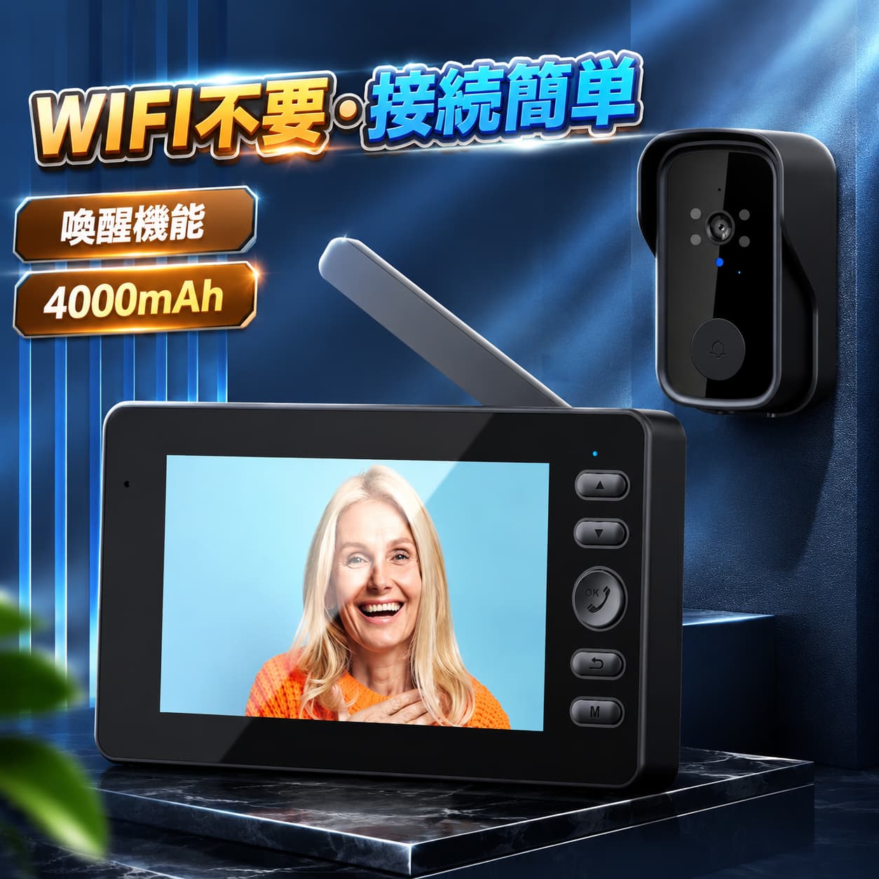★視野角・・110 度★インターホン電池容量・4000mAh★TFカード対応・最大256GBまで★モニターサイズ・4.3インチ★生産国・中国★注意事項★※撮影の為、画質等の関係上、色などが実際の商品と若干違ってしまうこともあるかもしれませんがご理解のほどご入札ください。予めご了承ください。※製造過程・輸送時などで擦れや細かいキズがある場合がございます。ご使用には全く問題ございませんので何卒ご了承ください。※店内商品全て楽天倉庫側から発送します。ラッピングの対応は出来かねます。予めご了承ください。※製造時期によりデザインや仕様に若干の変更がある場合がございます。予めご了承ください。★配送について※同じ注文で2点以上ご購入頂く場合には、分けて発送可能性がございます。※一時欠品の際は、ご注文頂いて4・7日の入荷となります。※万が一ご出荷が遅れる場合はメールでご連絡致します。※直接仕入先からの発送する場合があります。※パッケージや衣装箱が予告無く変更になる場合がございます。※メーカー完売の際はご容赦ください。 不良品についての説明基づいて掲載しています