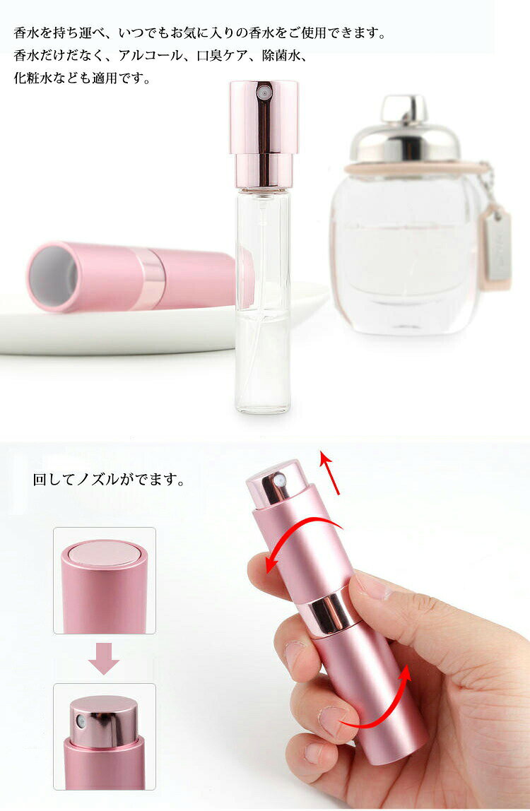 【期間限定3129円→2816円】スプレーボトル アルコール対応 アトマイザー 3本セット...