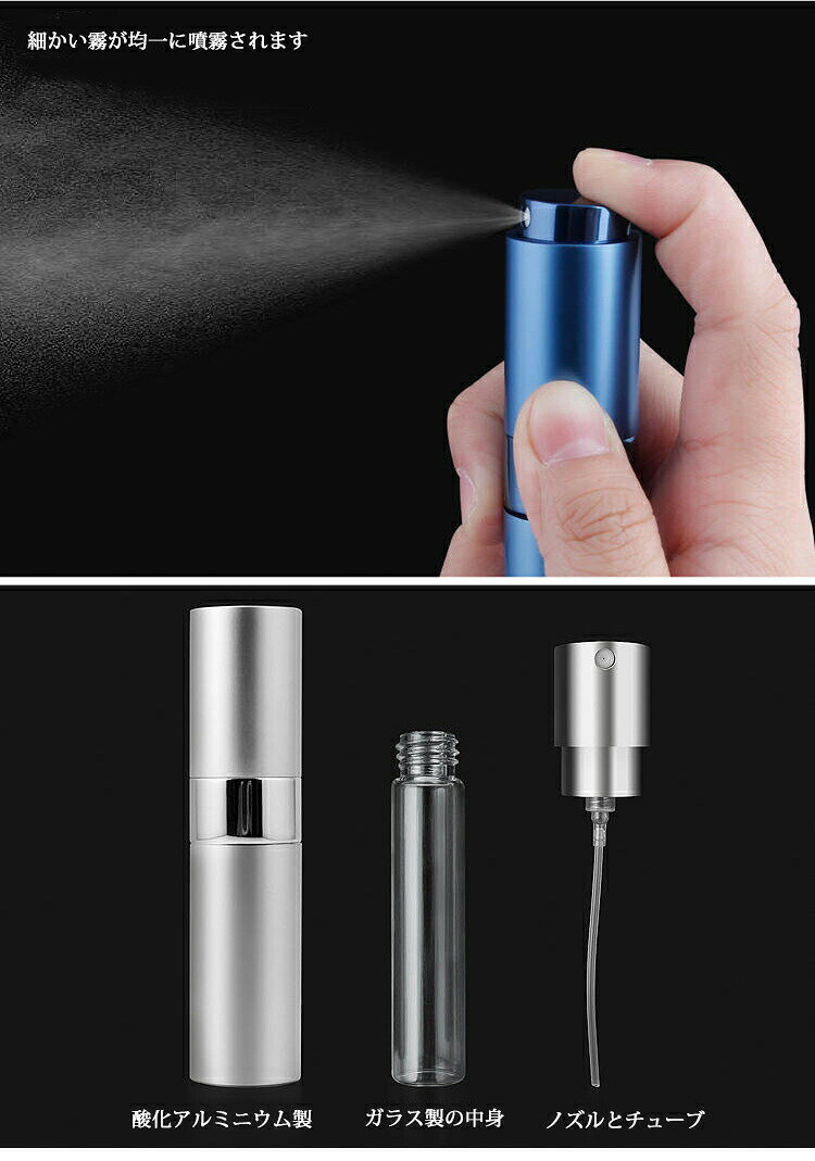 【期間限定3129円→2816円】スプレーボトル アルコール対応 アトマイザー 3本セット...