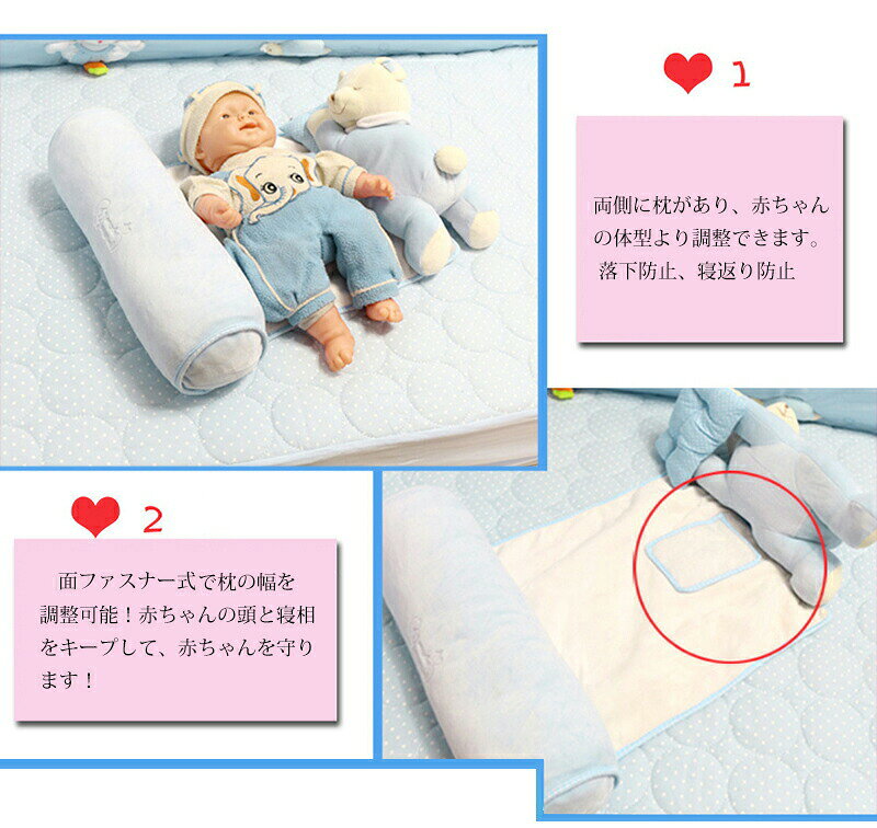 sunlightの【店長おすすめ】寝返り防止 クッション 赤ちゃん 寝返り防止グッズ ベビー ベビー枕 枕 ふわふわ ぬいぐるみ ベビー用品 おむつ替え 女の子 男の子 ブルー くま ピンク うさぎ カバー付き 洗える 洗濯 通気性 対策 安全 安心 落下防止｜アングル2
