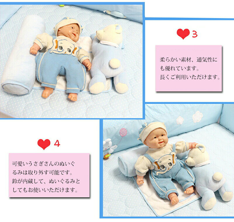 sunlightの【店長おすすめ】寝返り防止 クッション 赤ちゃん 寝返り防止グッズ ベビー ベビー枕 枕 ふわふわ ぬいぐるみ ベビー用品 おむつ替え 女の子 男の子 ブルー くま ピンク うさぎ カバー付き 洗える 洗濯 通気性 対策 安全 安心 落下防止｜アングル3