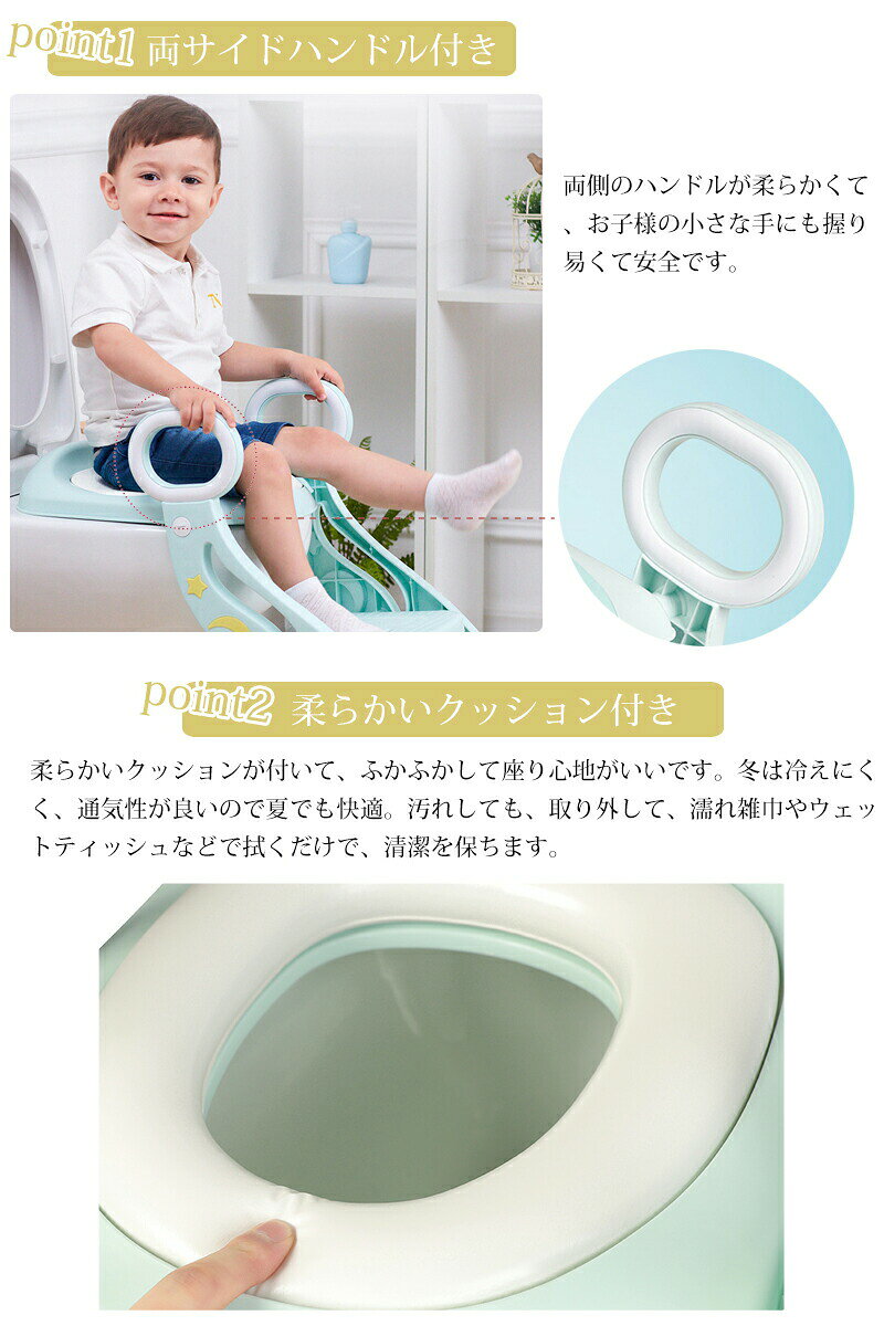 sunlightの【店長おすすめ】補助便座 子供 ステップ式 トイレトレーニング 踏み台 補助便座 トイレトレーナー 取外し可能 子供用トイレット ベビー 滑り止め ふかふか補助便座 電子日本語説明書 女の子 男の子 お誕生日 折りたたみ おまる 子供 トイレ練習｜アングル3