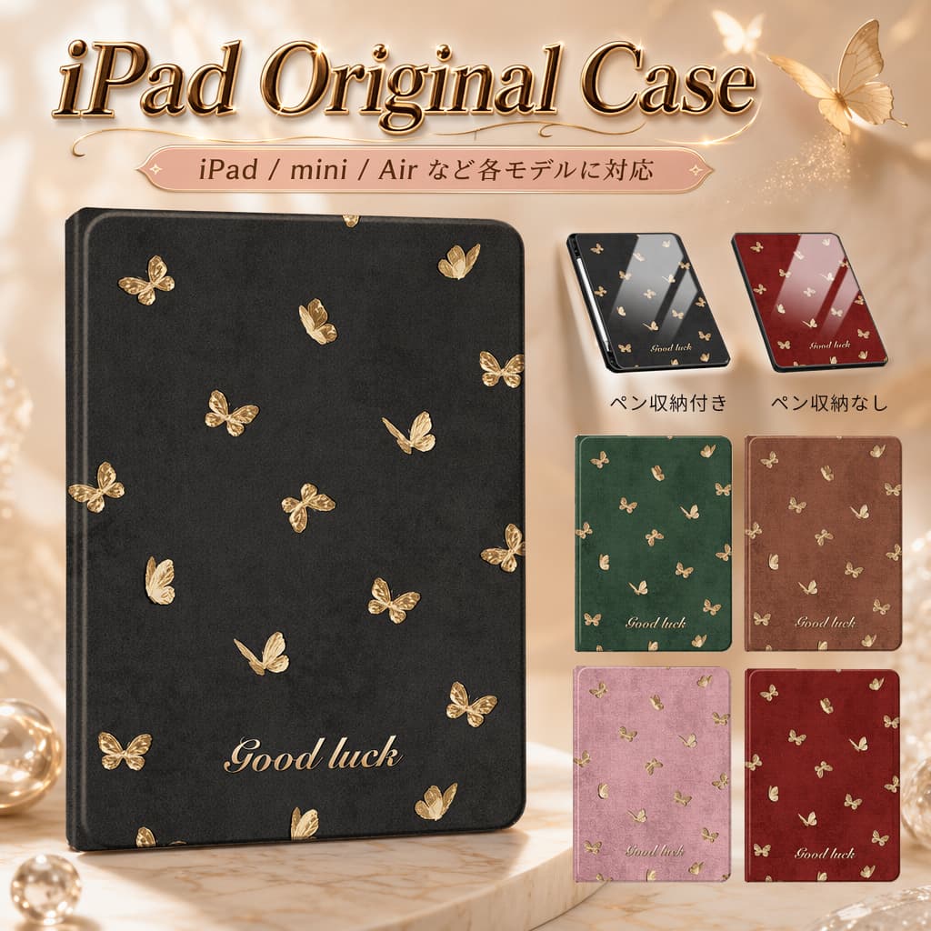 楽天市場】ipadmini サイズ a5（タブレットカバー・ケース｜タブレット
