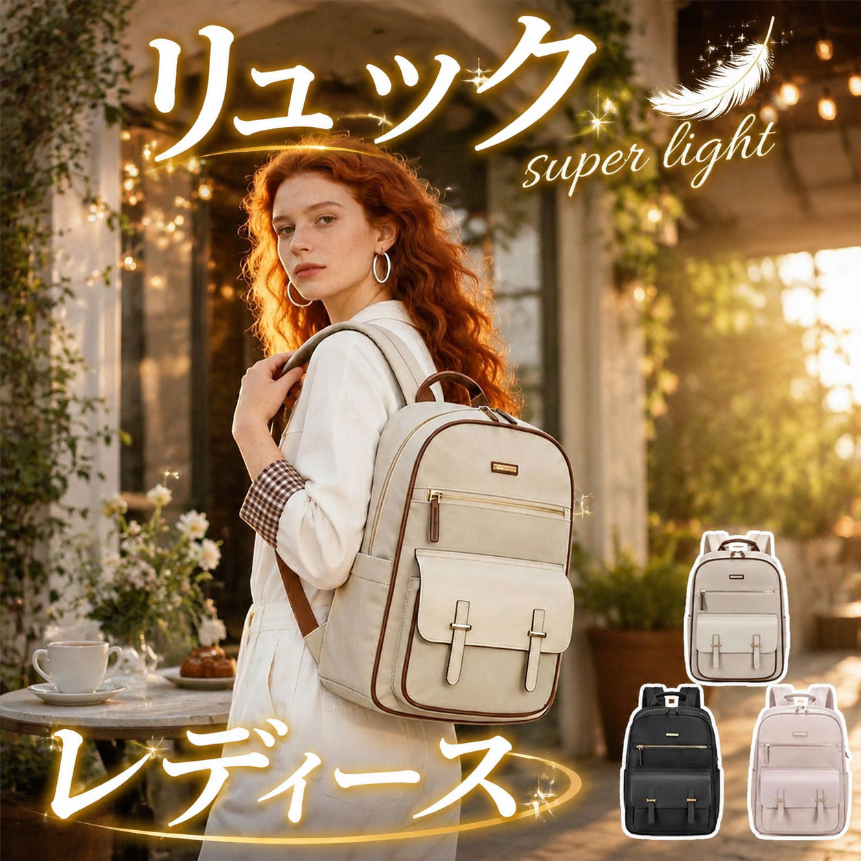 【店長おすすめ】新品 リュック レディース 通勤 人気リュック pcリュック Macbook 中学生 高校生 レディース リュック カバン 無地 pcリュック バックバッグ A4 14インチ 大容量 撥水 通学 旅行 出張通勤 リュック レディース ママリュック 軽量 リュックサック