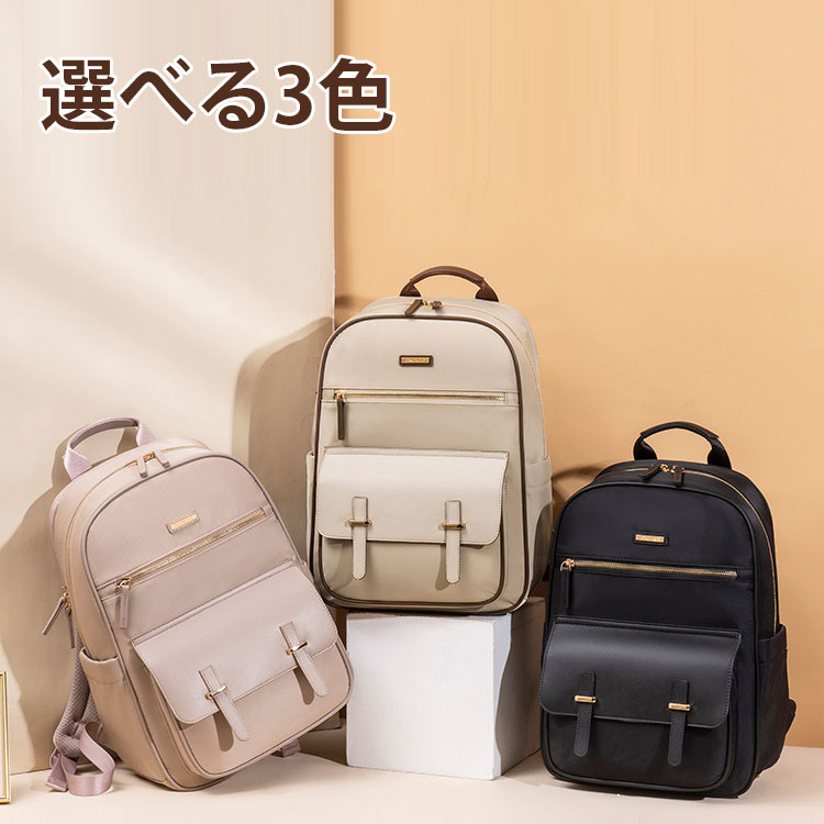 sunlightの【店長おすすめ】新品 リュック レディース 通勤 人気リュック pcリュック Macbook 中学生 高校生 レディース リュック カバン 無地 pcリュック バックバッグ A4 14インチ 大容量 撥水 通学 旅行 出張通勤 リュック レディース ママリュック 軽量 リュックサック｜アングル2