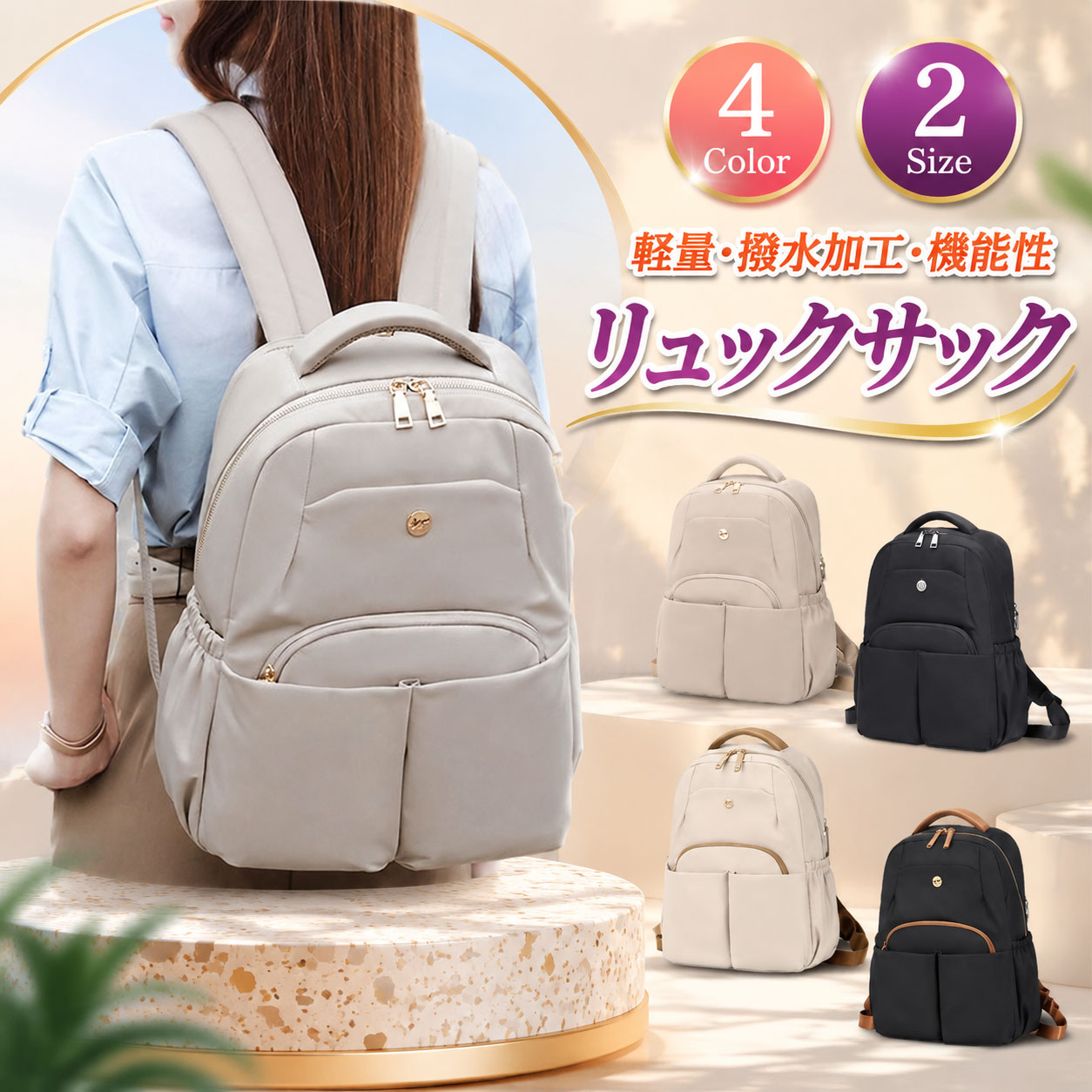 【店長おすすめ】新作 リュック レディース パソコンバッグ PCリュック 軽量 撥水 ...