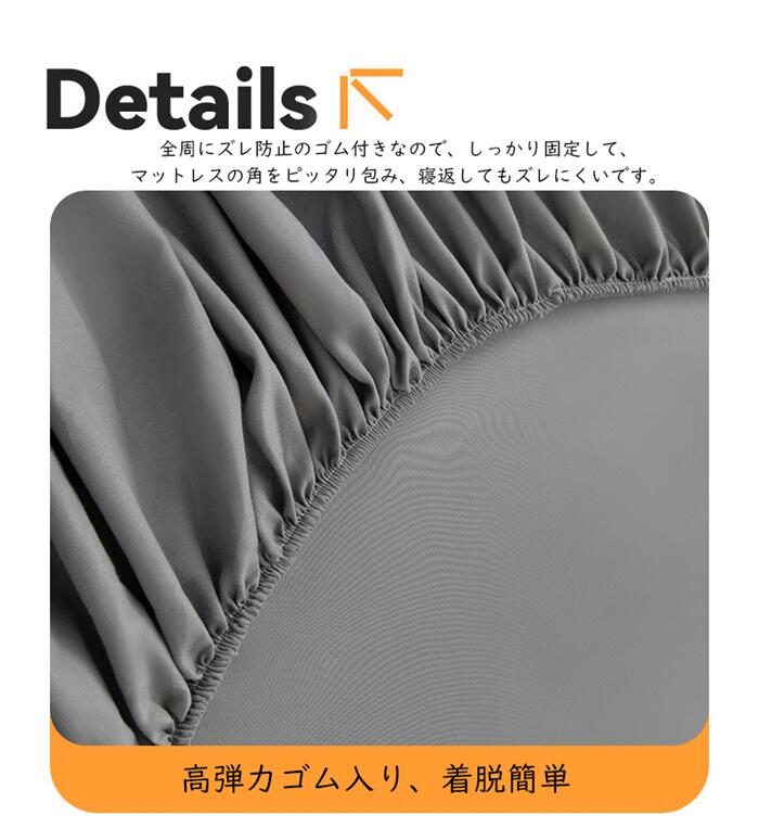 【店長おすすめ】ボックスシーツ セミダブル シングル ベッドカバー 毛玉にならな...