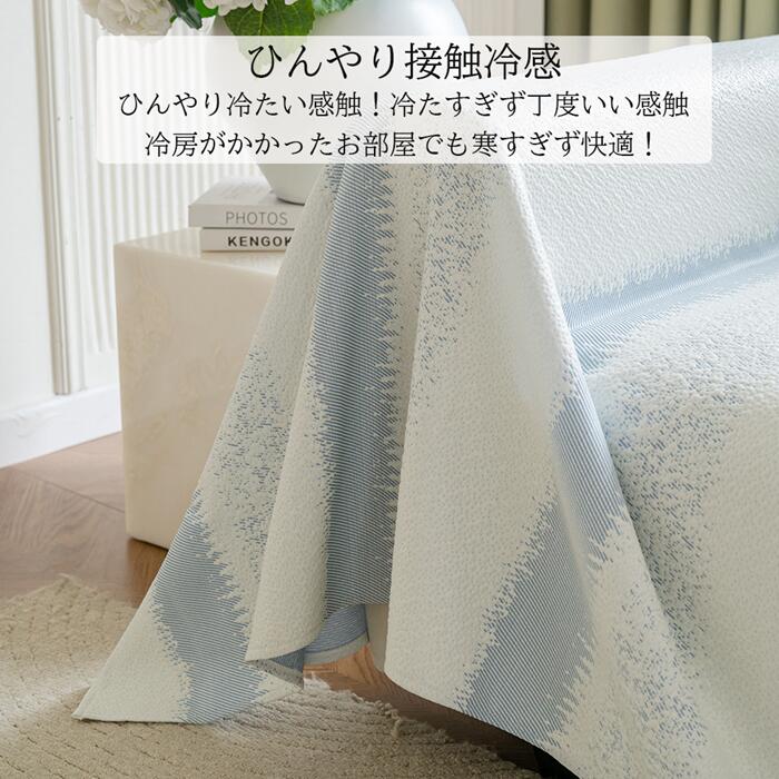 sunlightの【店長おすすめ】ソファーカバー かけるだけ 夏用 マルチカバー 3人掛け 2人掛け 北欧 かけるだけ 涼しい シンプル 洗える 可愛い 高級感 夏 滑り止め 洗える ズレにくい 替えカバー 汚れ防止 size:一人/二人/三人掛け 1人掛け 肘掛け 簡単 おしゃれ 通気性｜アングル2