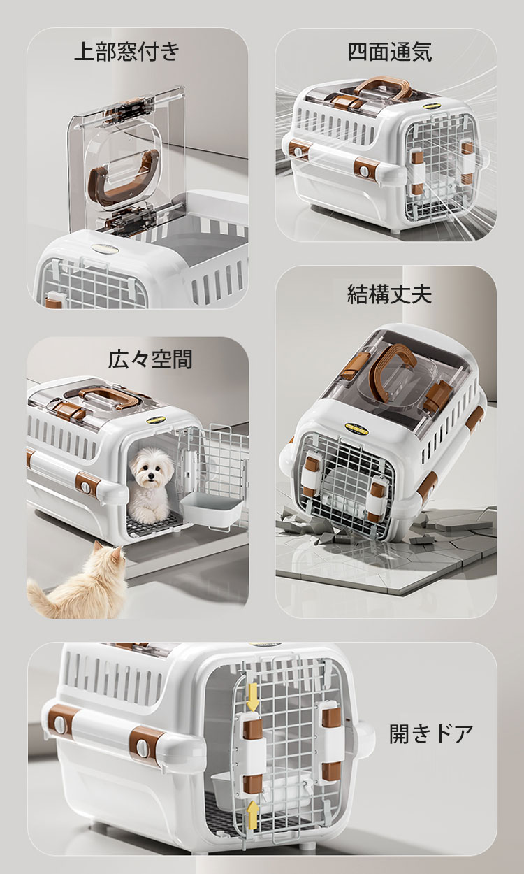【店長おすすめ】ペットキャリー キャリーバッグ 猫 犬 ペット用 航空ケース 車載 ...