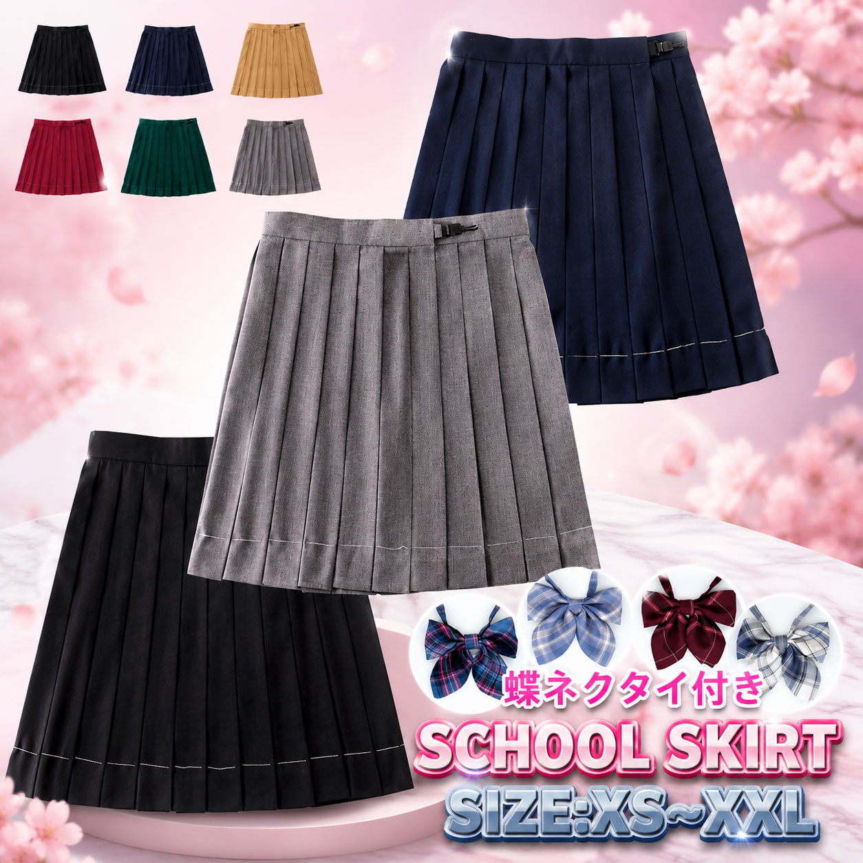 商品説明参考サイズcm素材（写真※ご参考程度）カラー（写真参考）商品※【制服　スカート】送料■全国一律500円（2点以上の同時購入は1点追加につき250円加算）■送料無料サービス[1回のご注文金額3980円（税込）以上の場合]（※他送料設定・送料無料などは除外）配送方法佐川急便/西濃運輸/ヤマト運輸注意事項■万一在庫切れの場合はご了承ください。■商品の色及びサイズは、撮影状況やPC環境により多少異なって見える場合がございます。■サイズ数字は目安です。商品により若干の誤差がございます。■メーカーの都合により、商品細部のデザインや素材が予告無く変更される場合がございます。■生産コスト優先のため粗雑な縫製や色ムラが稀にみられることがございます。着用に支障が無いものに関しましては保証対象外となります。 不良品についての説明基づいて掲載しています